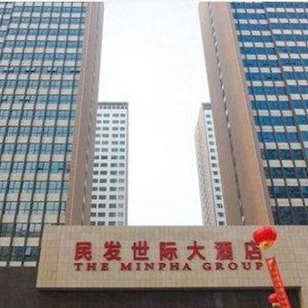 The Minpha Apartment Hotel Xiangyang Xiangyang  Екстериор снимка