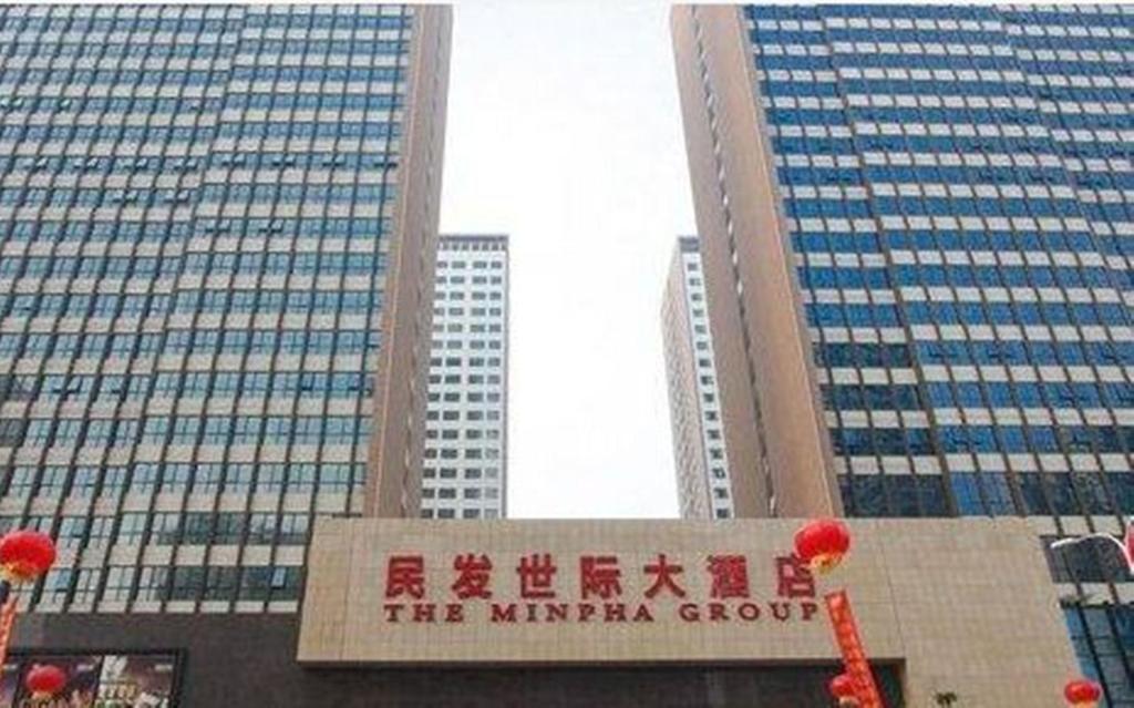 The Minpha Apartment Hotel Xiangyang Xiangyang  Екстериор снимка